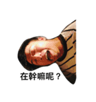 your boy（個別スタンプ：16）