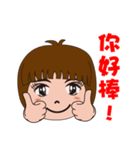 Lily's day expression（個別スタンプ：10）