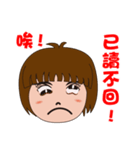 Lily's day expression（個別スタンプ：15）