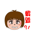 Lily's day expression（個別スタンプ：18）