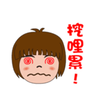 Lily's day expression（個別スタンプ：22）