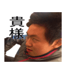 平川大雅（個別スタンプ：9）