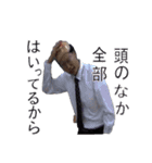 平川大雅（個別スタンプ：11）