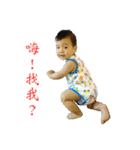 Ryan baby (2)（個別スタンプ：1）