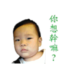 Ryan baby (2)（個別スタンプ：2）