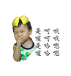 Ryan baby (2)（個別スタンプ：4）