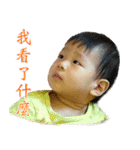 Ryan baby (2)（個別スタンプ：8）