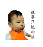 Ryan baby (2)（個別スタンプ：11）