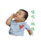 Ryan baby (2)（個別スタンプ：12）