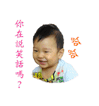 Ryan baby (2)（個別スタンプ：14）