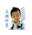 Ryan baby (2)（個別スタンプ：17）