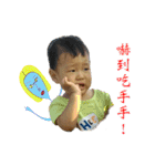 Ryan baby (2)（個別スタンプ：18）