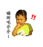 Ryan baby (2)（個別スタンプ：19）