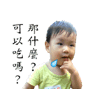 Ryan baby (2)（個別スタンプ：21）