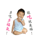 Ryan baby (2)（個別スタンプ：24）