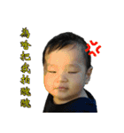 Ryan baby (2)（個別スタンプ：25）