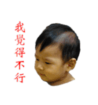Ryan baby (2)（個別スタンプ：26）