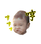 Ryan baby (2)（個別スタンプ：27）