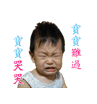Ryan baby (2)（個別スタンプ：28）
