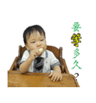 Ryan baby (2)（個別スタンプ：30）