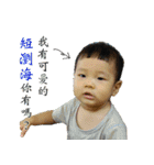Ryan baby (2)（個別スタンプ：33）