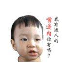 Ryan baby (2)（個別スタンプ：34）