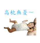 Ryan baby (2)（個別スタンプ：40）