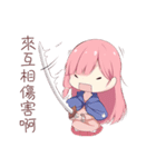Die Ying and partner's daily（個別スタンプ：2）