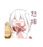 Die Ying and partner's daily（個別スタンプ：17）