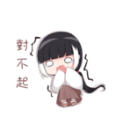 Die Ying and partner's daily（個別スタンプ：19）