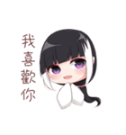 Die Ying and partner's daily（個別スタンプ：20）