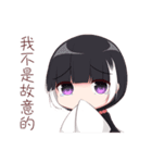 Die Ying and partner's daily（個別スタンプ：22）