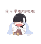 Die Ying and partner's daily（個別スタンプ：23）