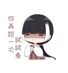 Die Ying and partner's daily（個別スタンプ：24）