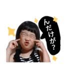 ちび助の日常（個別スタンプ：5）