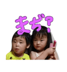 ちび助の日常（個別スタンプ：6）