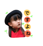 ちび助の日常（個別スタンプ：8）
