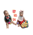 Nini ＆ YangYang Baby（個別スタンプ：1）