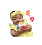Nini ＆ YangYang Baby（個別スタンプ：4）