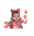 Nini ＆ YangYang Baby（個別スタンプ：5）