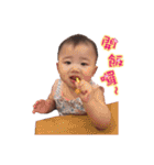 Nini ＆ YangYang Baby（個別スタンプ：8）