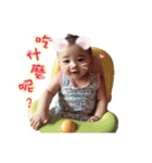 Nini ＆ YangYang Baby（個別スタンプ：9）