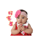 Nini ＆ YangYang Baby（個別スタンプ：11）