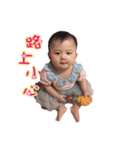 Nini ＆ YangYang Baby（個別スタンプ：12）