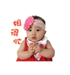 Nini ＆ YangYang Baby（個別スタンプ：13）