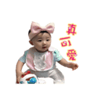 Nini ＆ YangYang Baby（個別スタンプ：16）