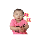 Nini ＆ YangYang Baby（個別スタンプ：17）