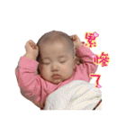 Nini ＆ YangYang Baby（個別スタンプ：19）