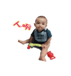 Nini ＆ YangYang Baby（個別スタンプ：23）
