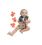 Nini ＆ YangYang Baby（個別スタンプ：25）